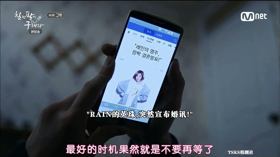 《百折不挠具海拉》剧照第55张图片