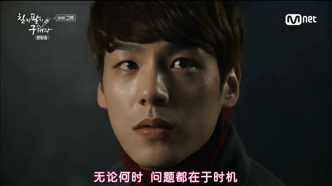 《百折不挠具海拉》剧照第52张图片