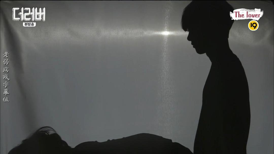 《恋人们》剧照第34张图片