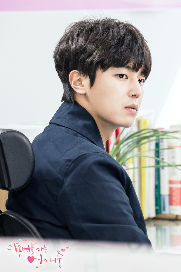 《离婚律师恋爱中》剧照第55张图片