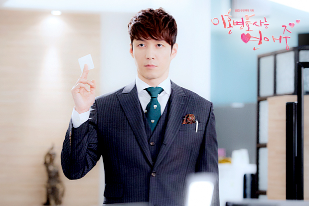 《离婚律师恋爱中》剧照第53张图片