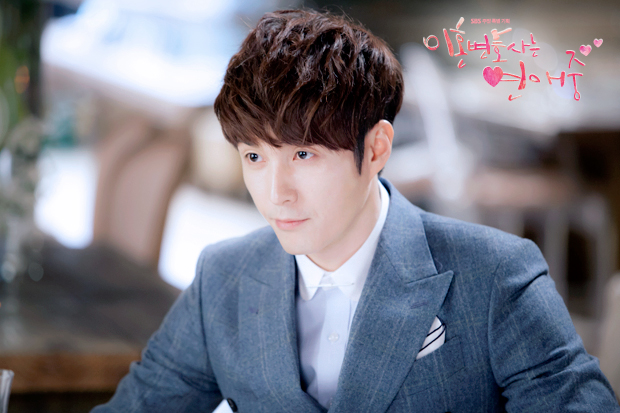 《离婚律师恋爱中》剧照第49张图片