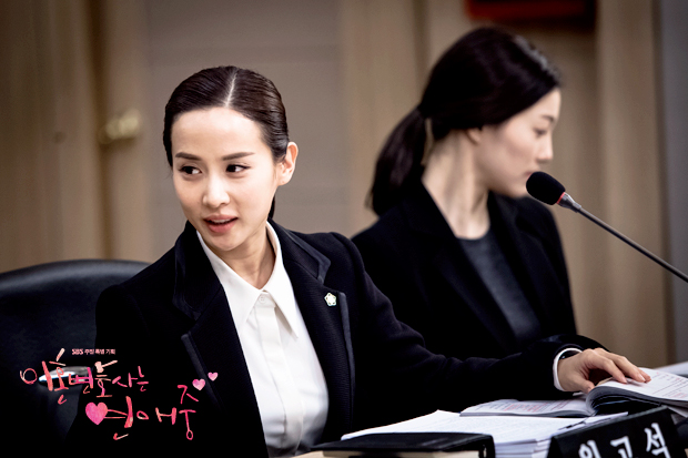 《离婚律师恋爱中》剧照第31张图片