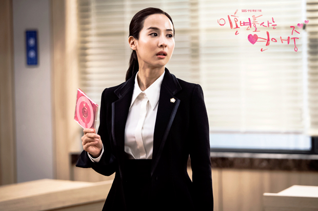 《离婚律师恋爱中》剧照第29张图片