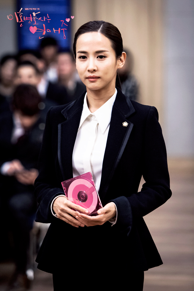 《离婚律师恋爱中》剧照第27张图片