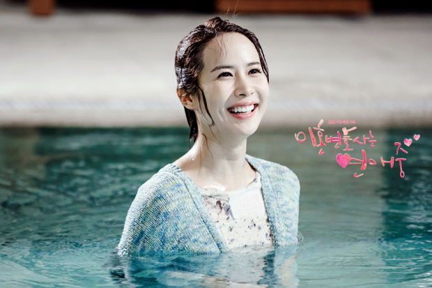 《离婚律师恋爱中》剧照第19张图片