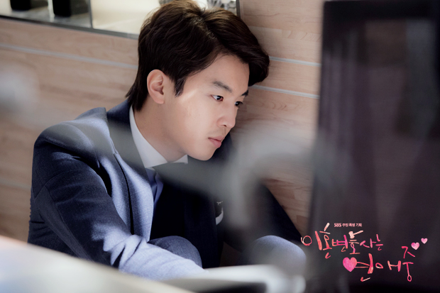 《离婚律师恋爱中》剧照