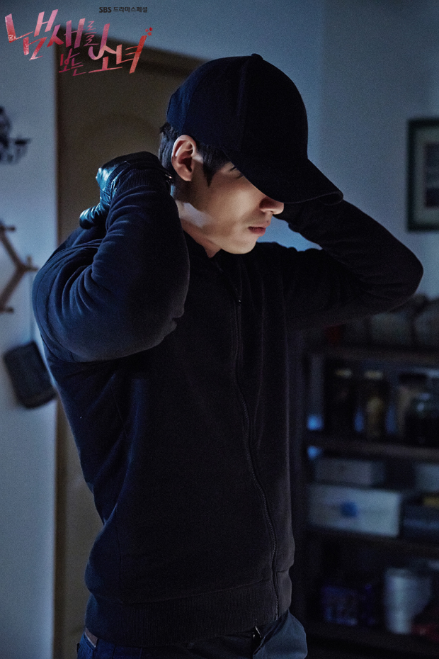 《看见味道的少女》剧照第7张图片