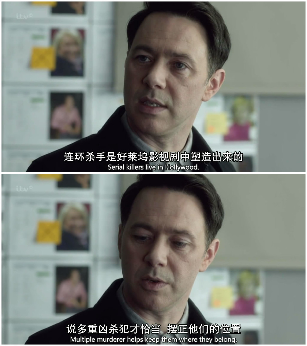 《追影逐凶》海报第39张图片