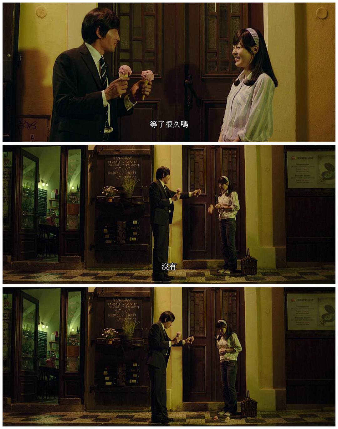 《国际市场》海报第59张图片