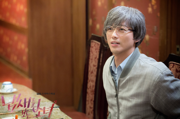 《看见味道的少女》剧照第41张图片