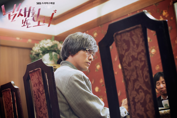 《看见味道的少女》剧照第39张图片