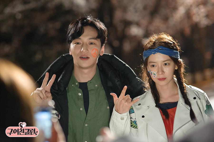 《前女友俱乐部》海报第6张图片