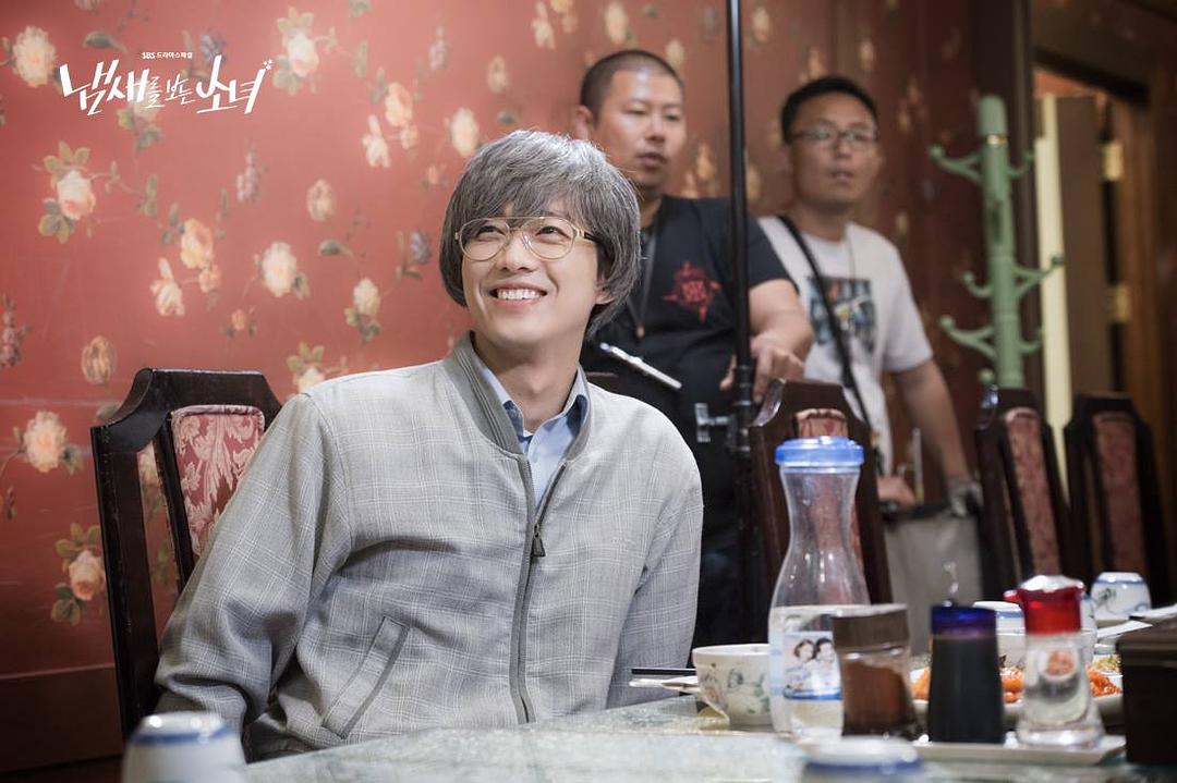 《看见味道的少女》剧照第10张图片