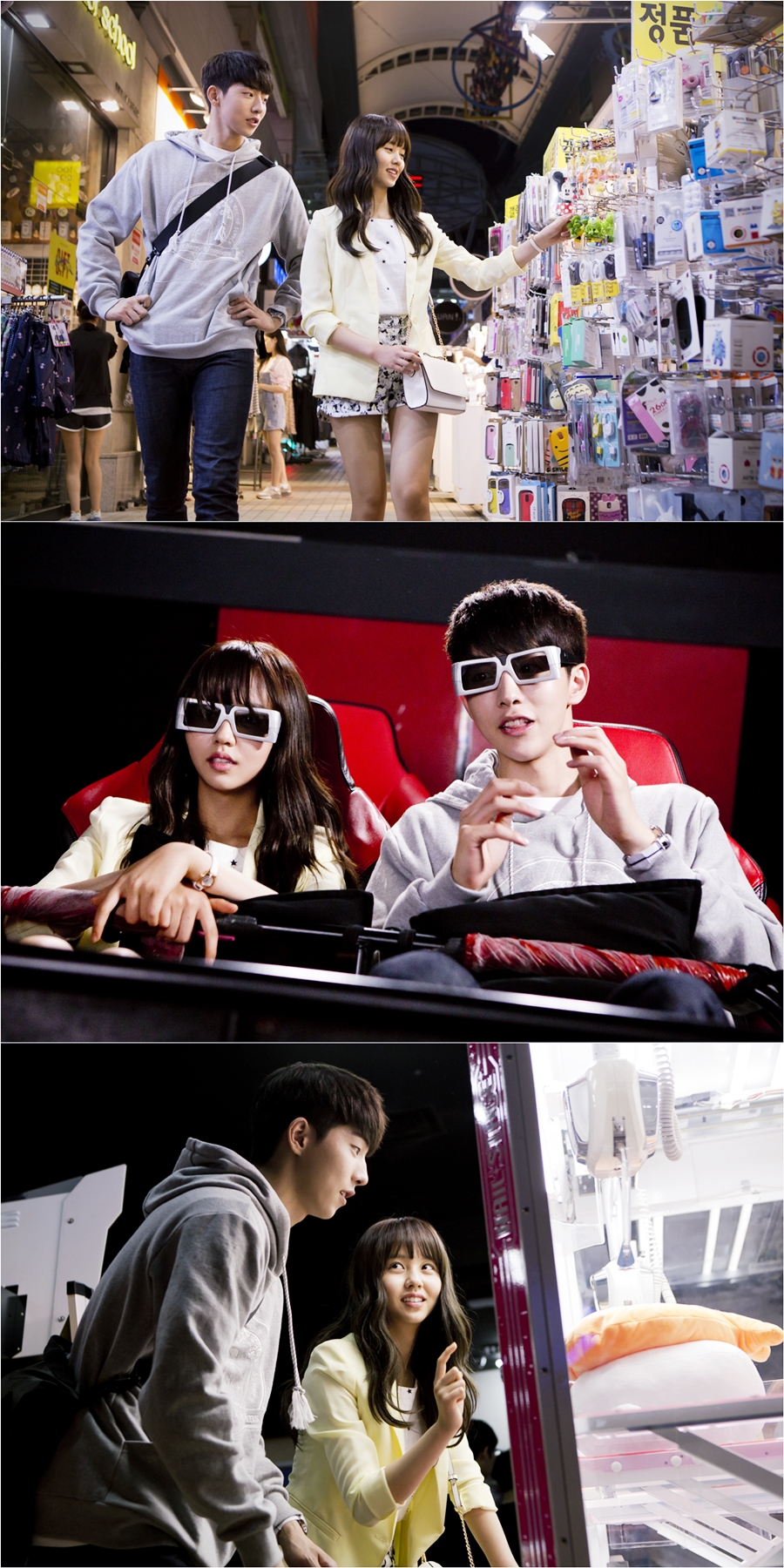 《你是谁-学校2015》剧照第30张图片