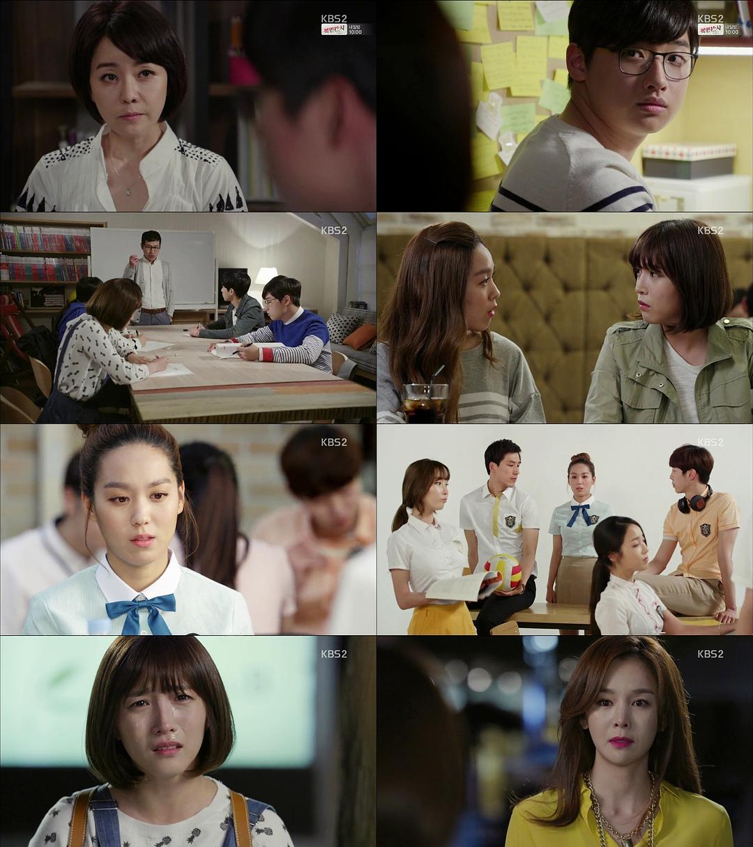 《你是谁-学校2015》剧照第56张图片