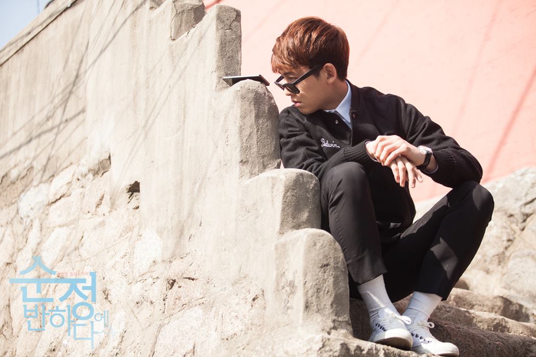 《陷入纯情》剧照第18张图片