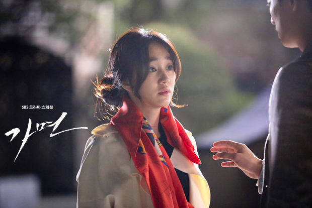 《假面》剧照第32张图片