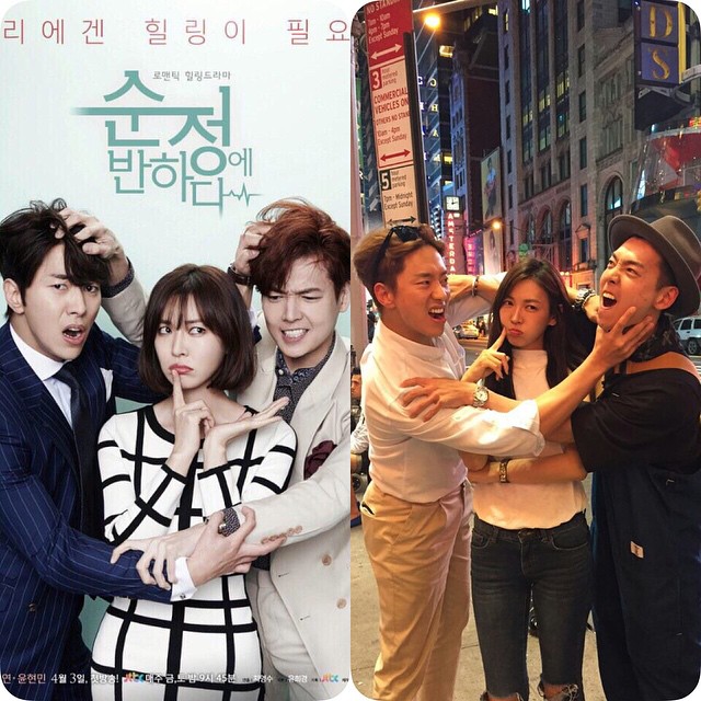 《陷入纯情》剧照