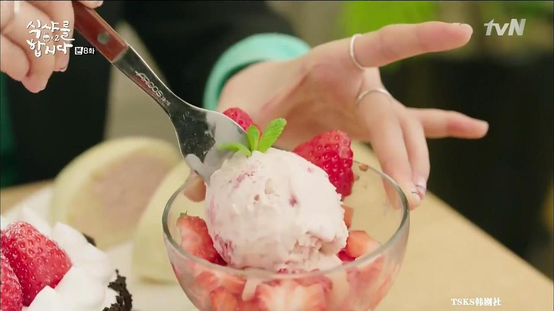 《一起用餐吧2》海报第48张图片