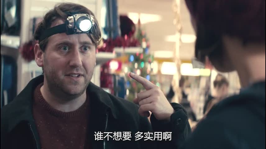 《误打误撞第二季》剧照