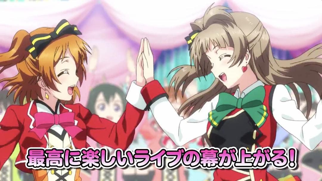 《LoveLive!剧场版》剧照第56张图片