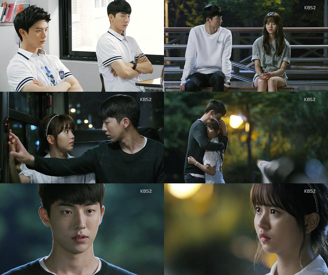 《你是谁-学校2015》剧照第28张图片