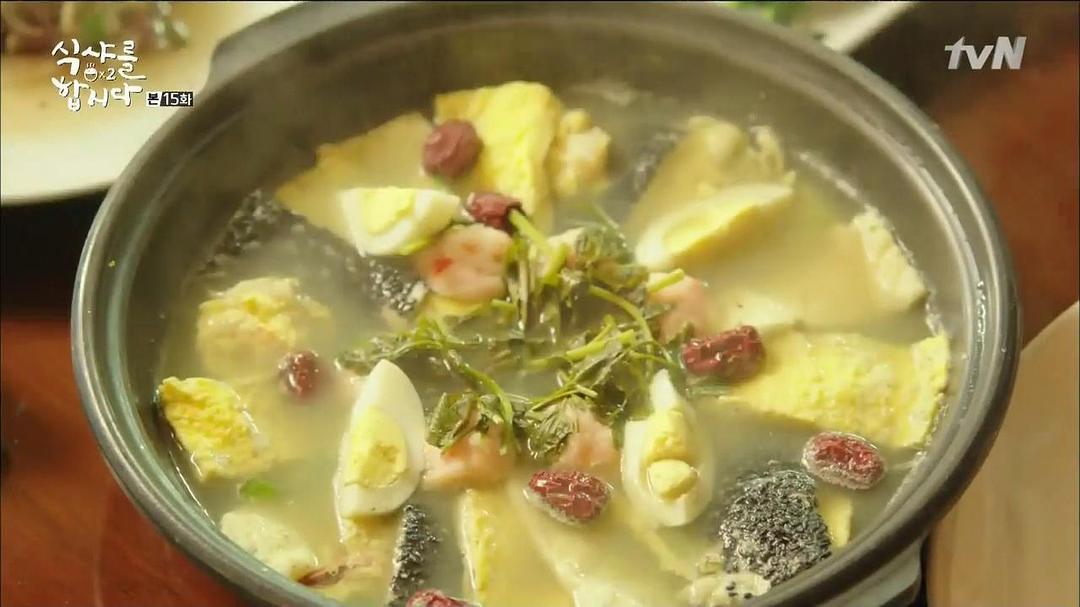 《一起用餐吧2》海报第37张图片