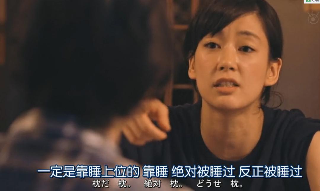 《阴差阳错的女演员们》剧照第21张图片