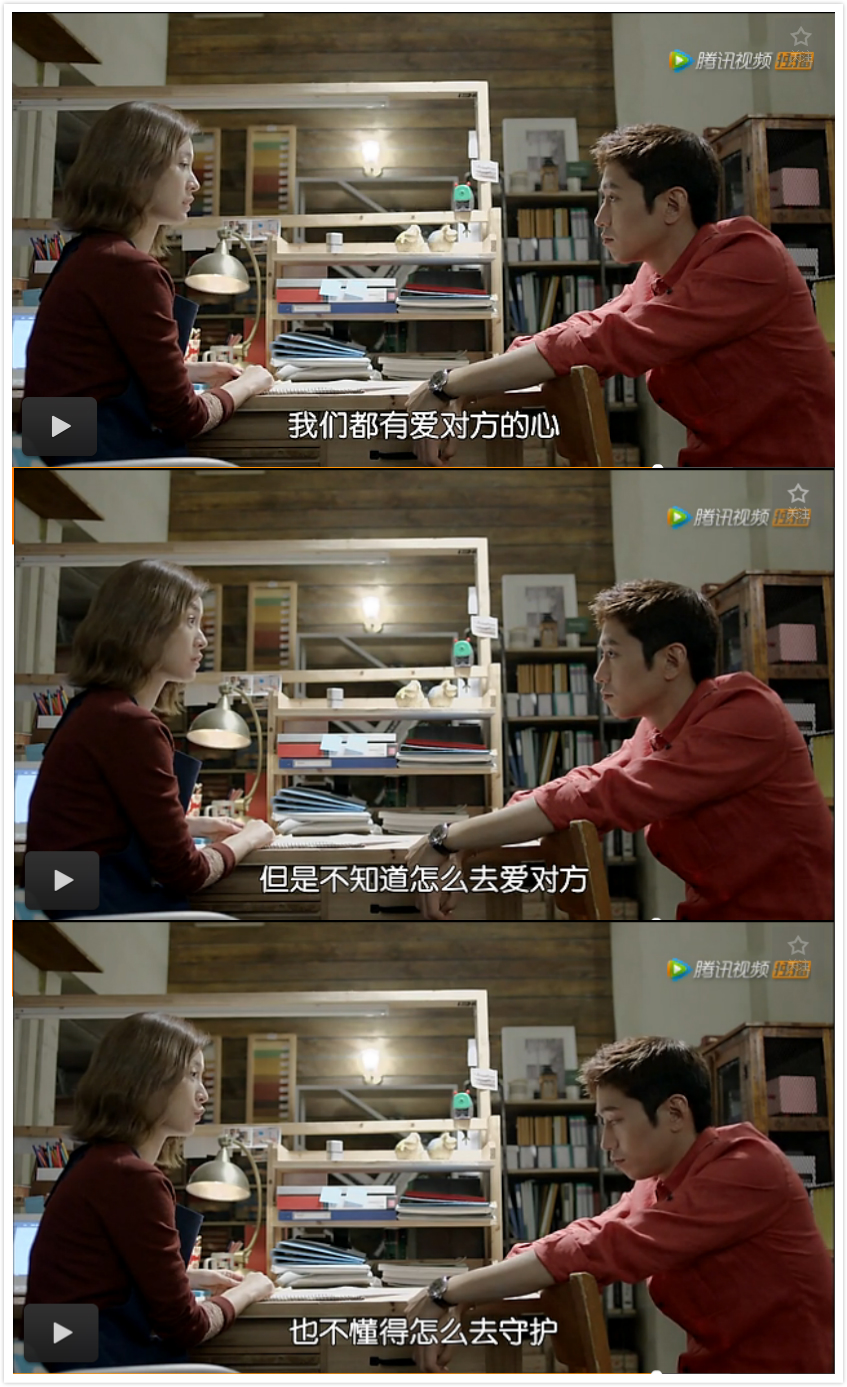 《恋爱的发现》剧照第32张图片