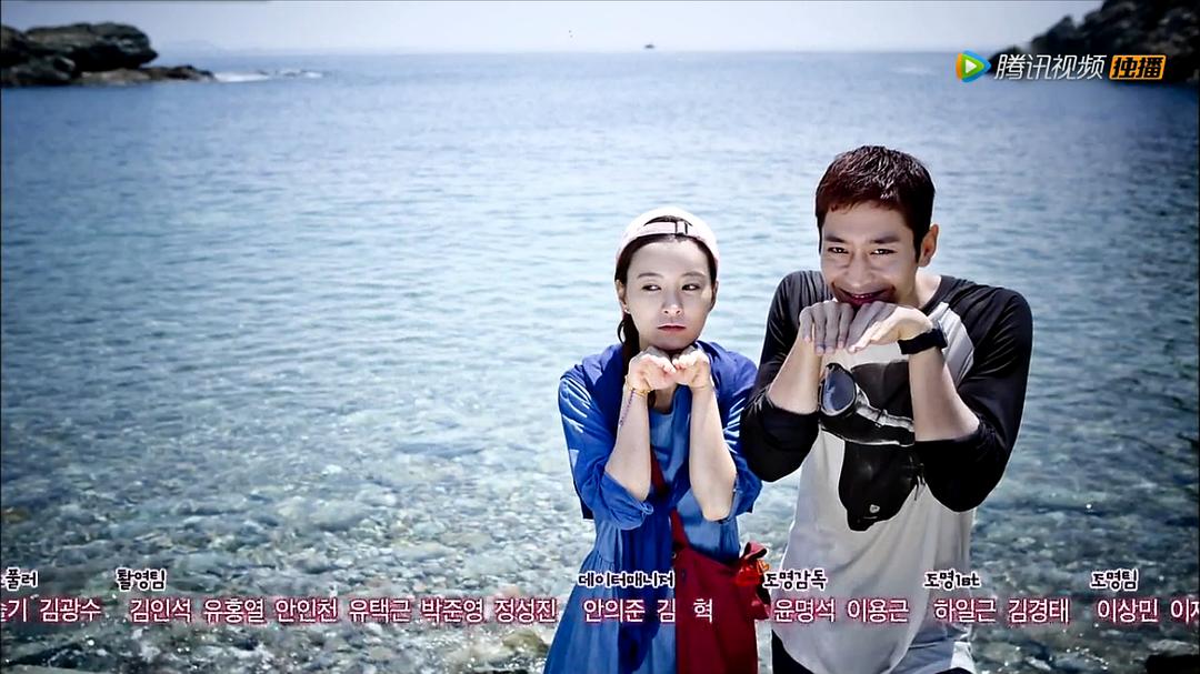 《恋爱的发现》剧照第26张图片