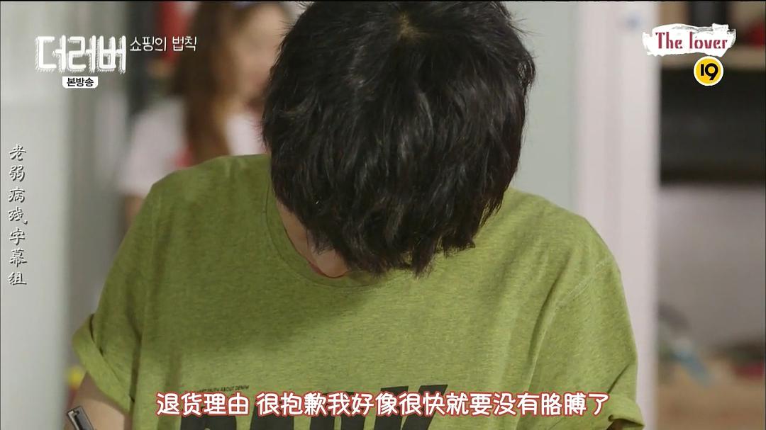 《恋人们》剧照第55张图片