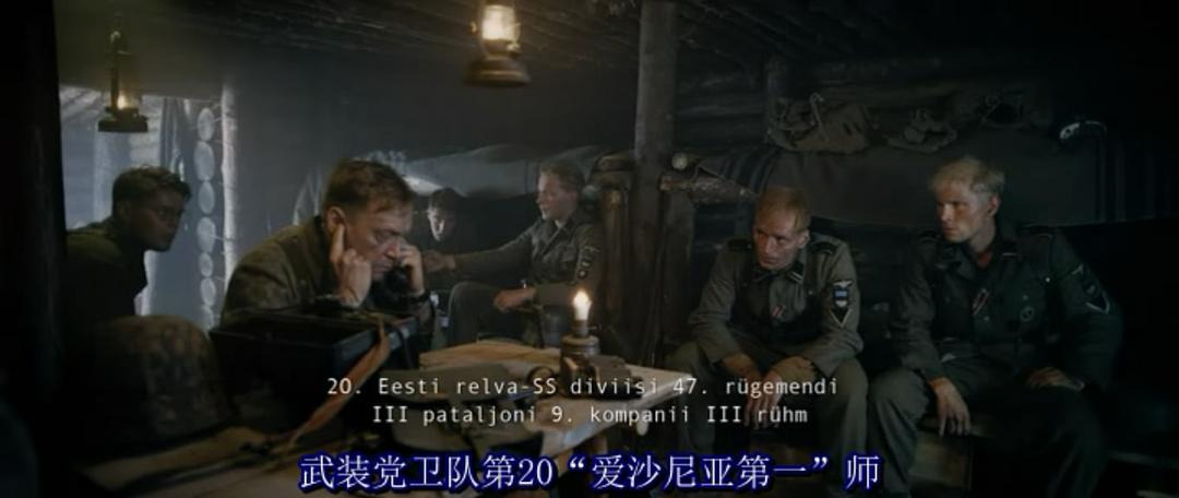 《一九四四》海报第49张图片