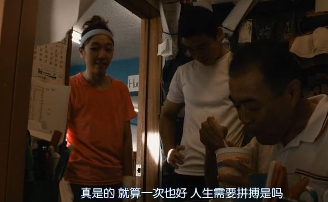 《百元之恋》剧照第49张图片