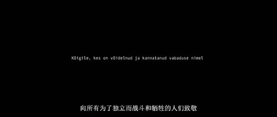 《一九四四》海报第33张图片