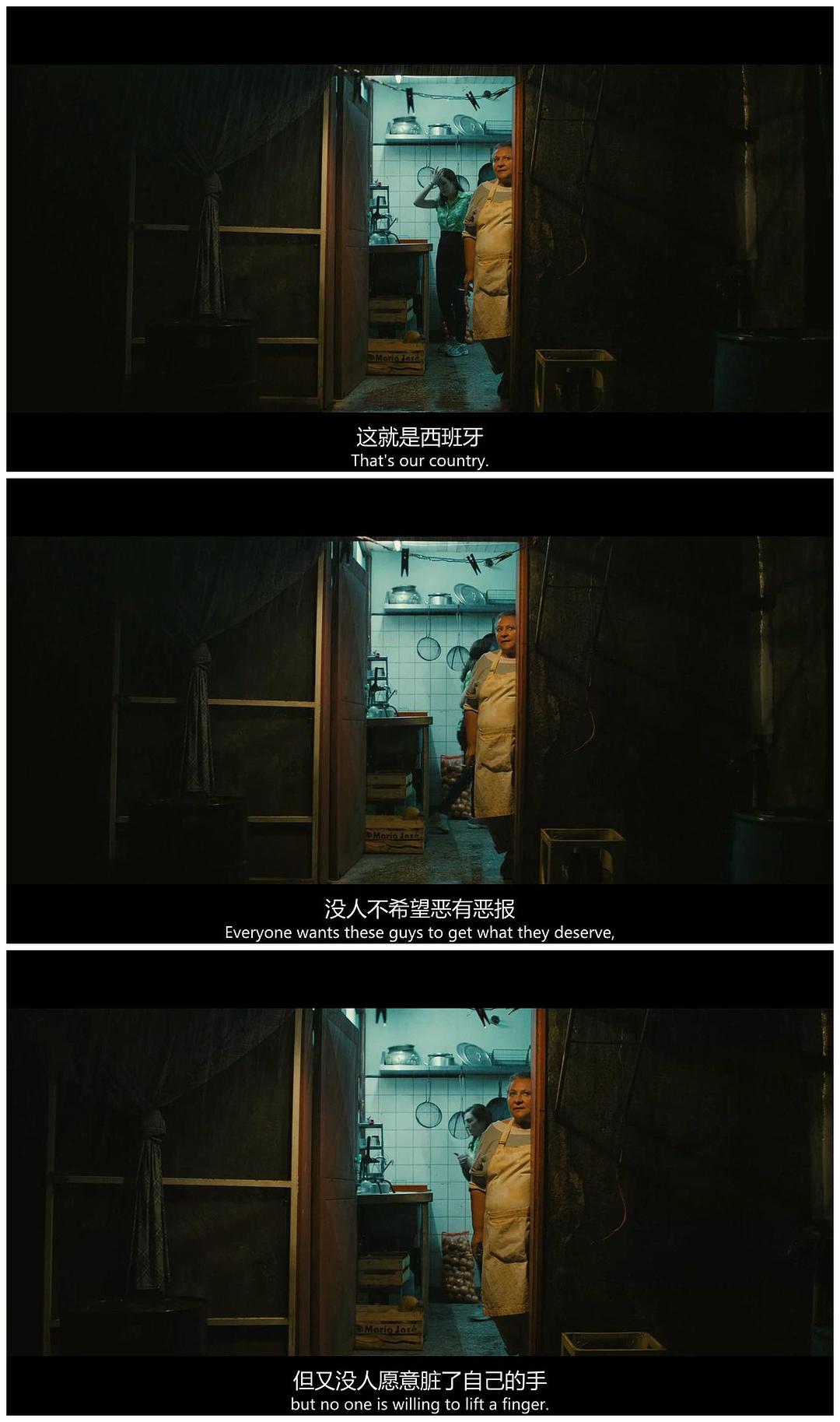 《荒蛮故事》剧照第29张图片