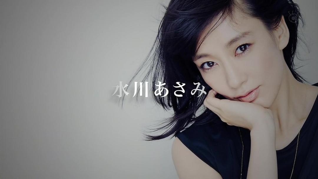 《阴差阳错的女演员们》剧照第11张图片