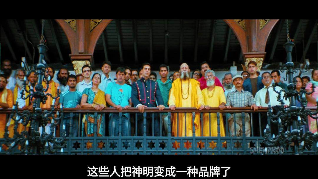 《偶滴神啊》剧照第51张图片