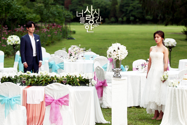 《爱你的时间》剧照第25张图片