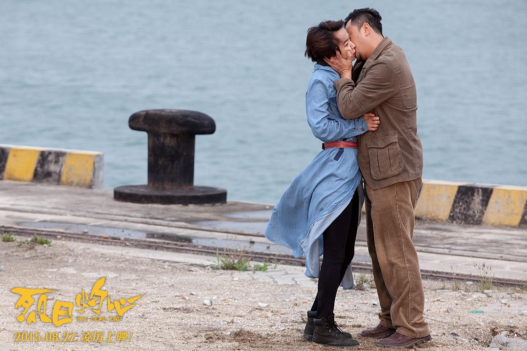 《烈日灼心》剧照第36张图片