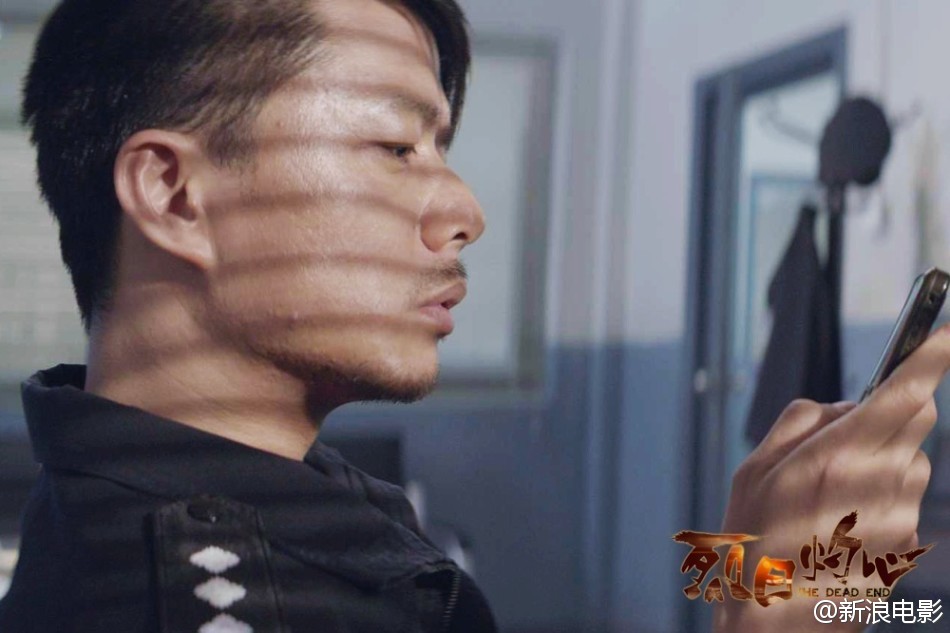 《烈日灼心》剧照