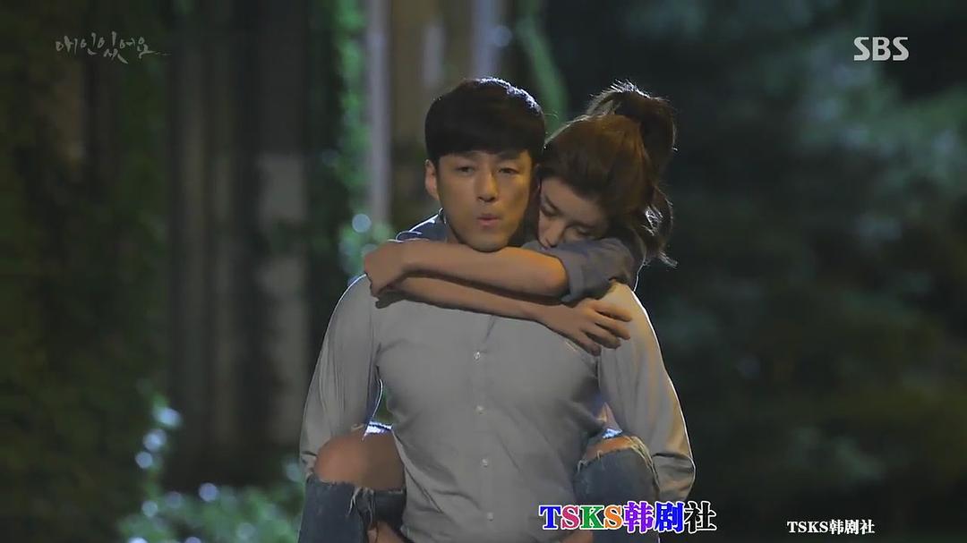 《我有爱人了》剧照第51张图片