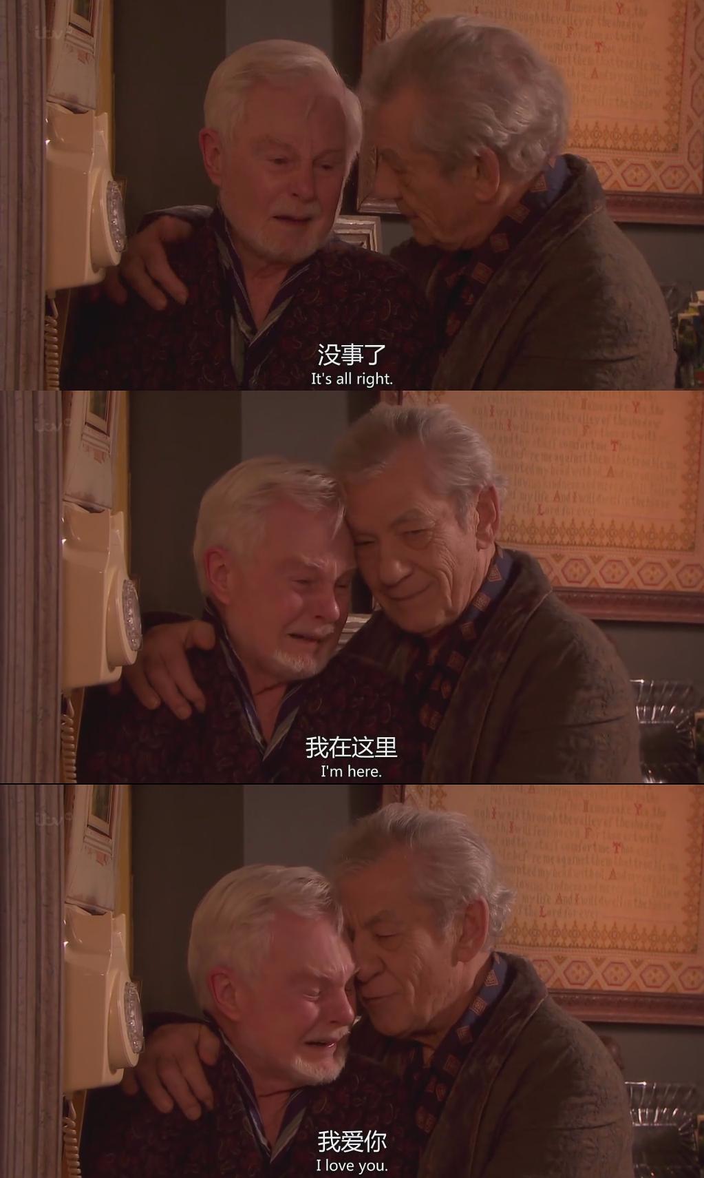 《极品基老伴第二季》海报第31张图片