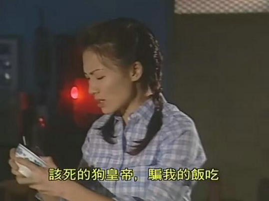 《九五至尊》海报第31张图片