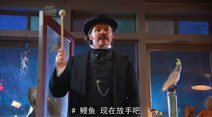 《神奇动物管理员第三季》剧照第13张图片