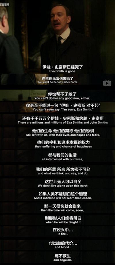 《罪恶之家》剧照