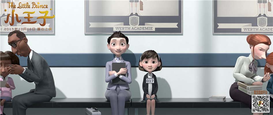 《小王子》海报第53张图片