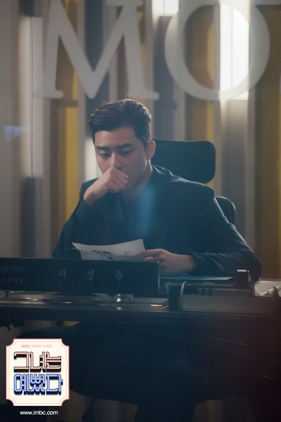 《她很漂亮》剧照第35张图片