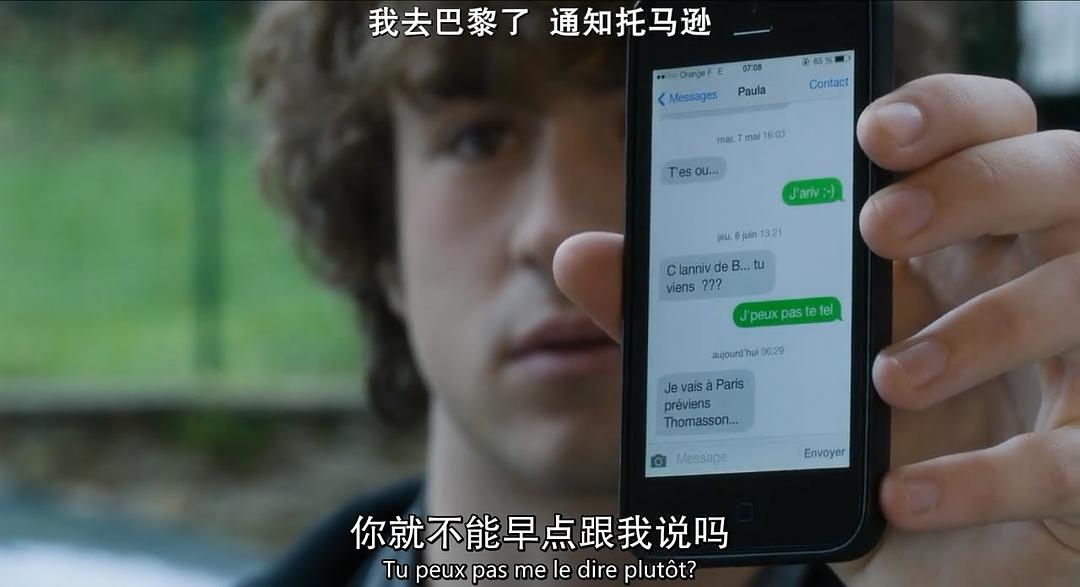 《贝利叶一家》剧照第50张图片