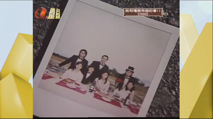 《我和僵尸有个约会II》海报第53张图片